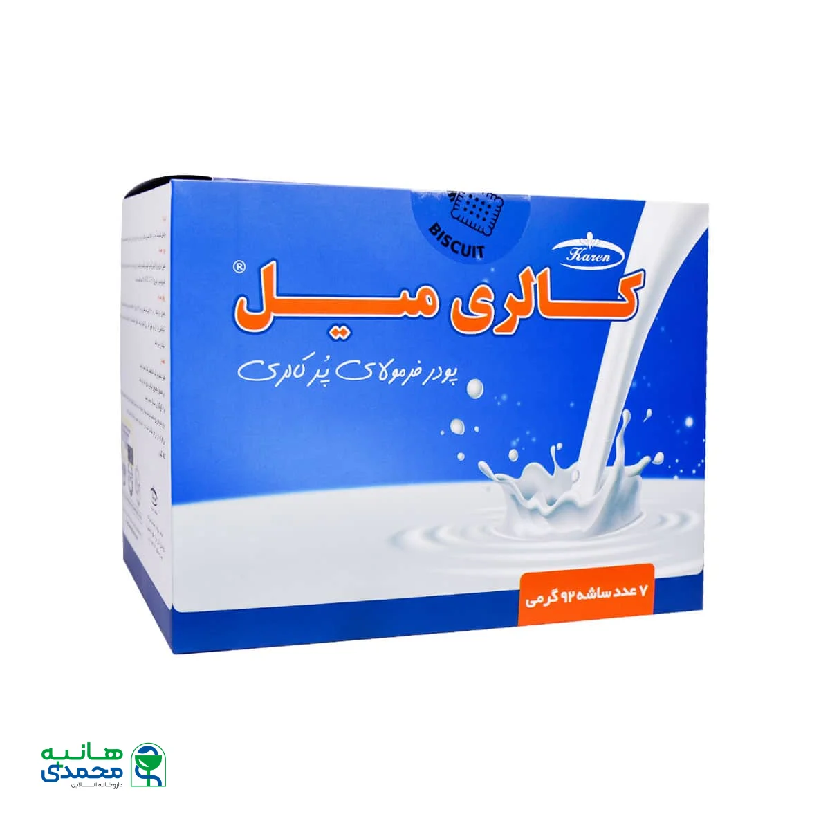 پودر کالری میل کارن