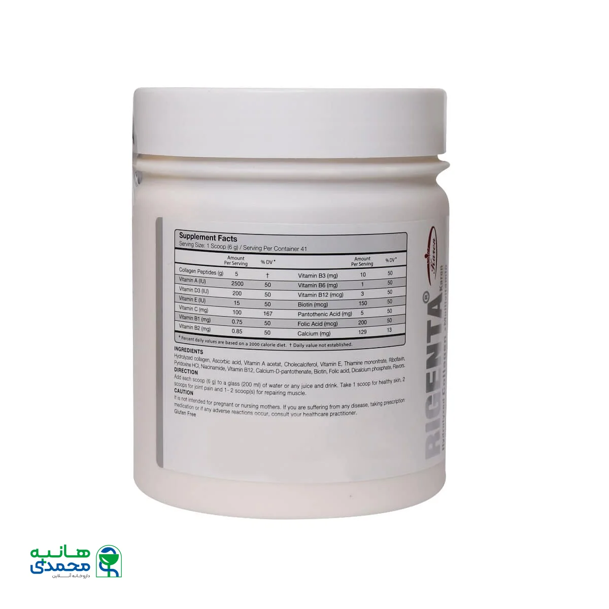 پودر کلاژن ریجنتا کارن