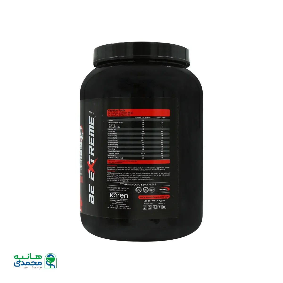 پودر گین آپ بزرگسالان کارن