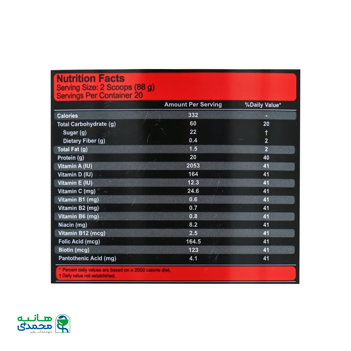 پودر گین آپ بزرگسالان کارن