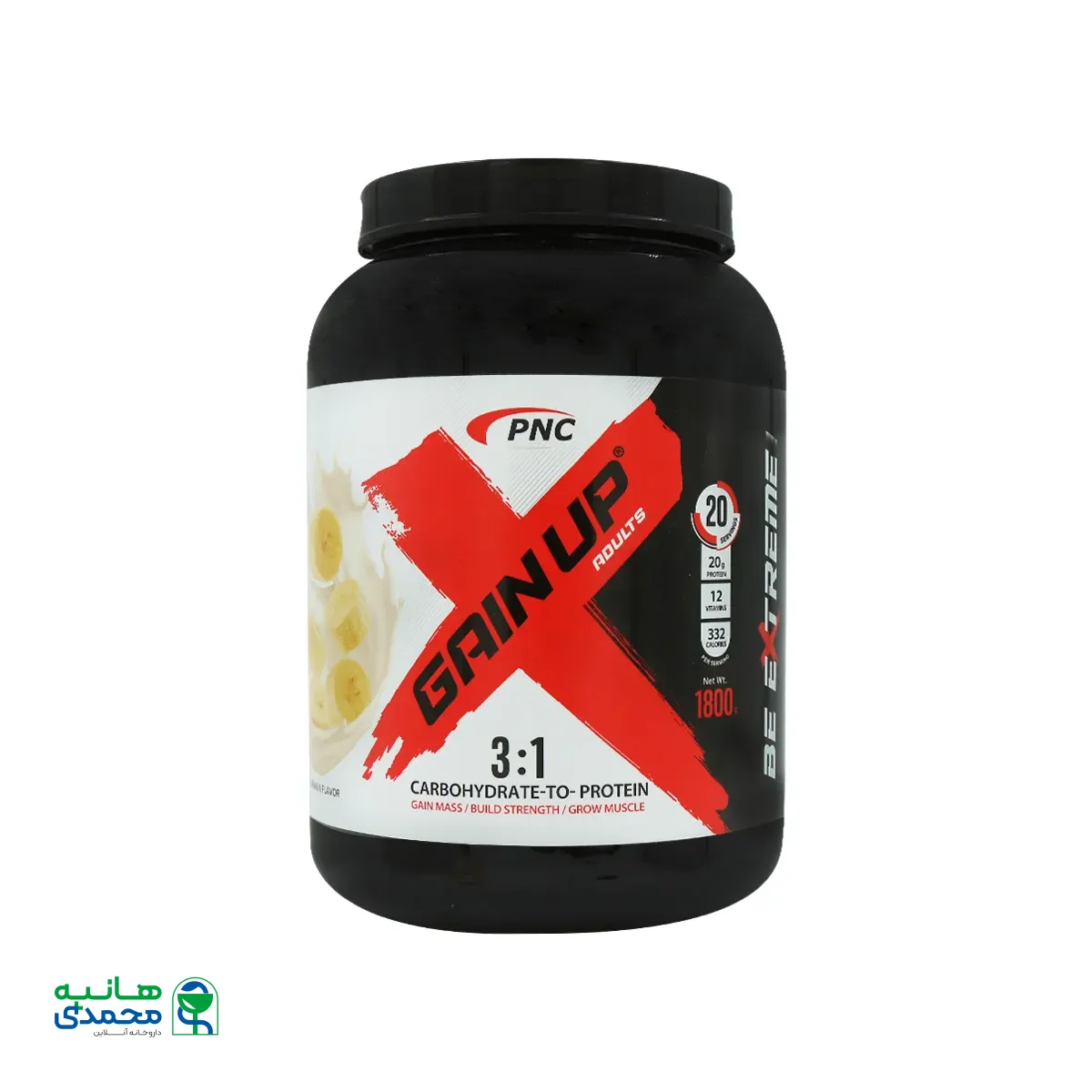 پودر گین آپ بزرگسالان کارن