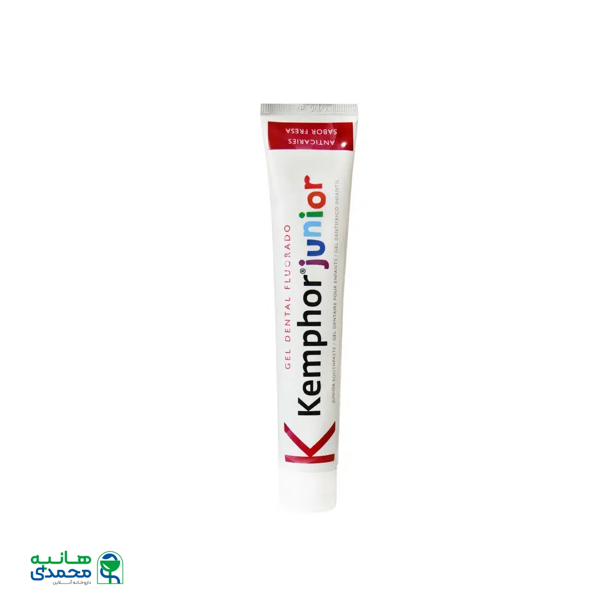 خمیر دندان ژله ای کودک کمفور 75 میلی لیتر