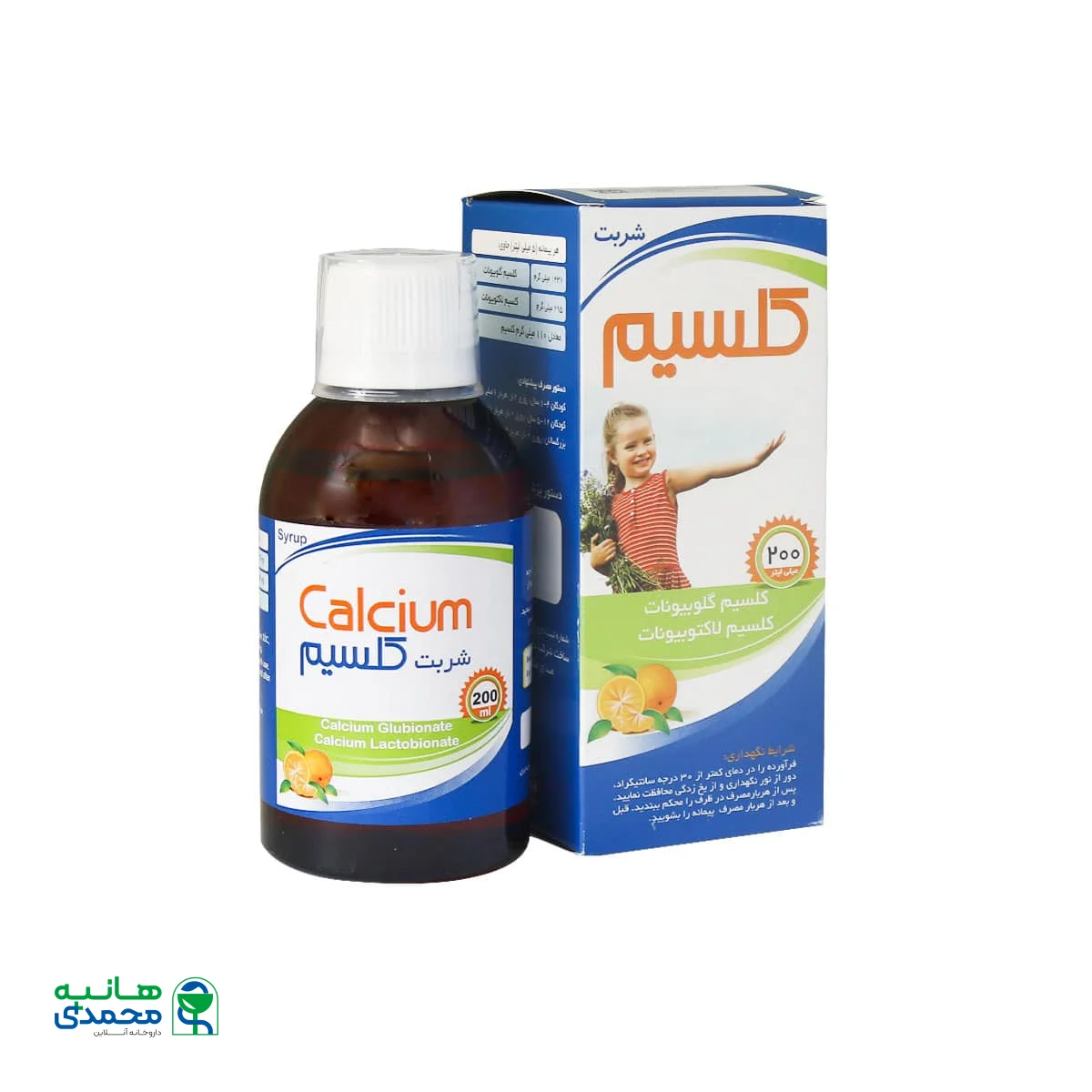 شربت کلسیم خوارزمی