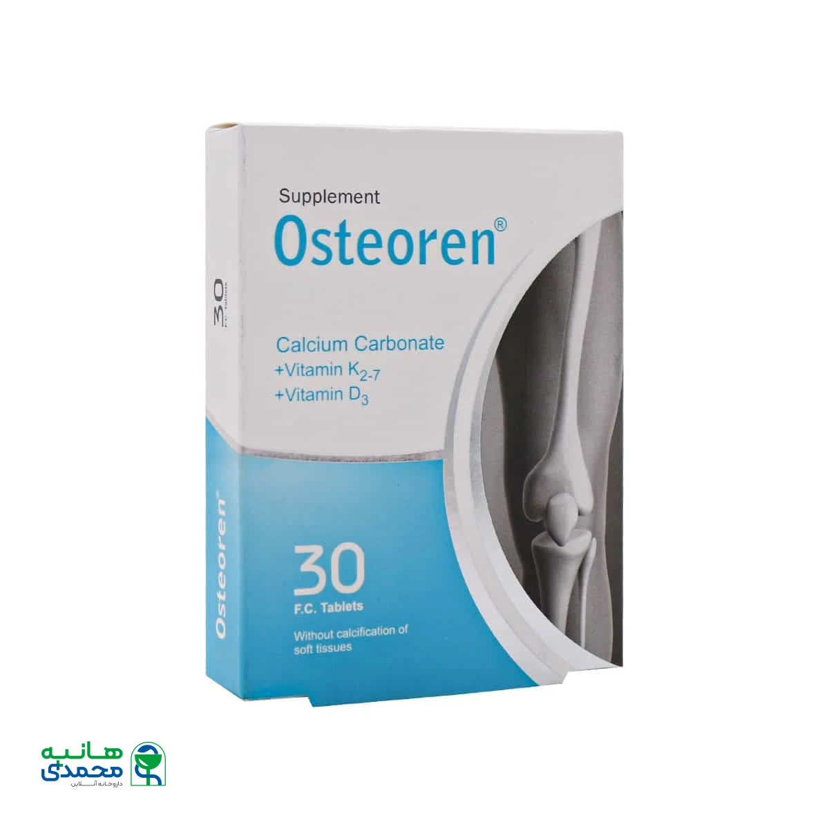 قرص استئورن خوارزمی