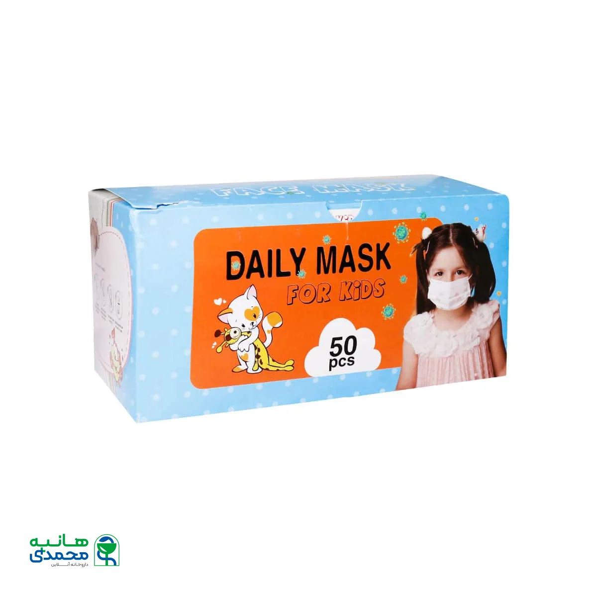 ماسک سه لایه کودک