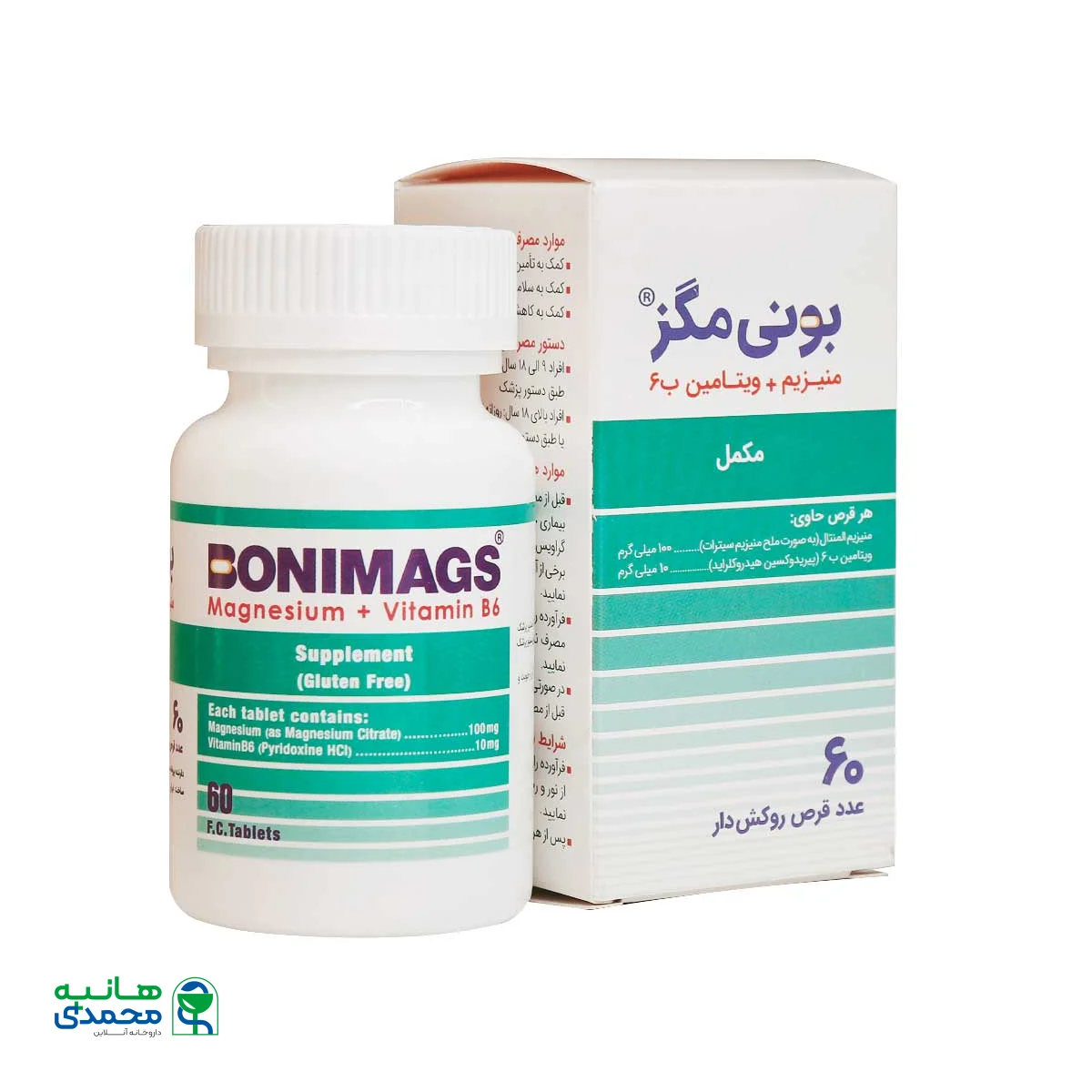 قرص بونی مگز کیمیا آرا