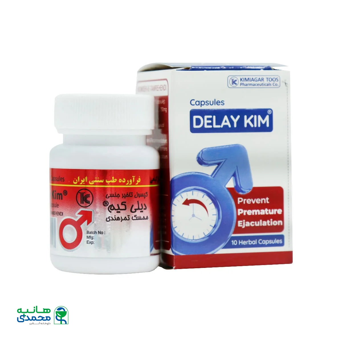 کپسول تاخیری دیلی کیم