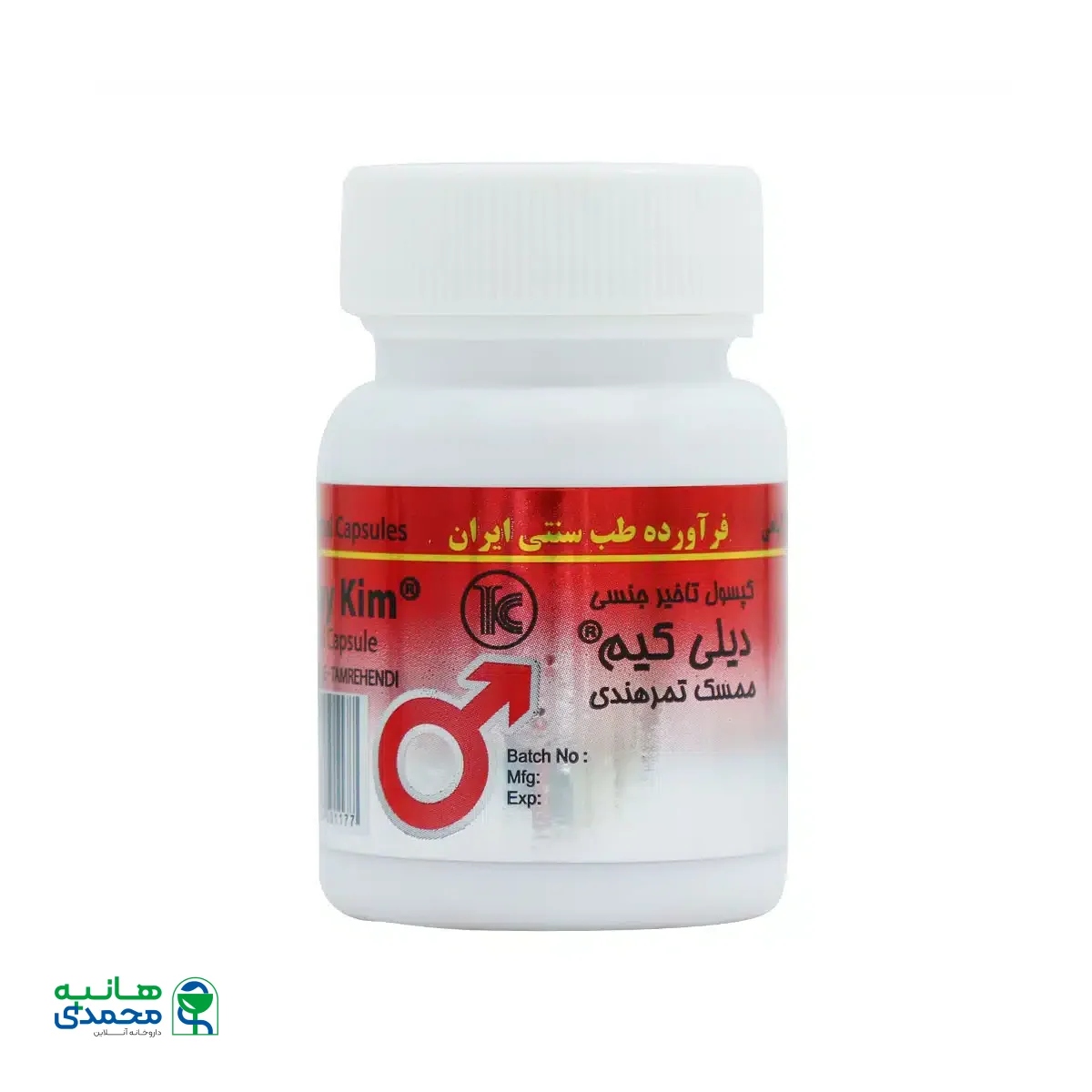 کپسول تاخیری دیلی کیم