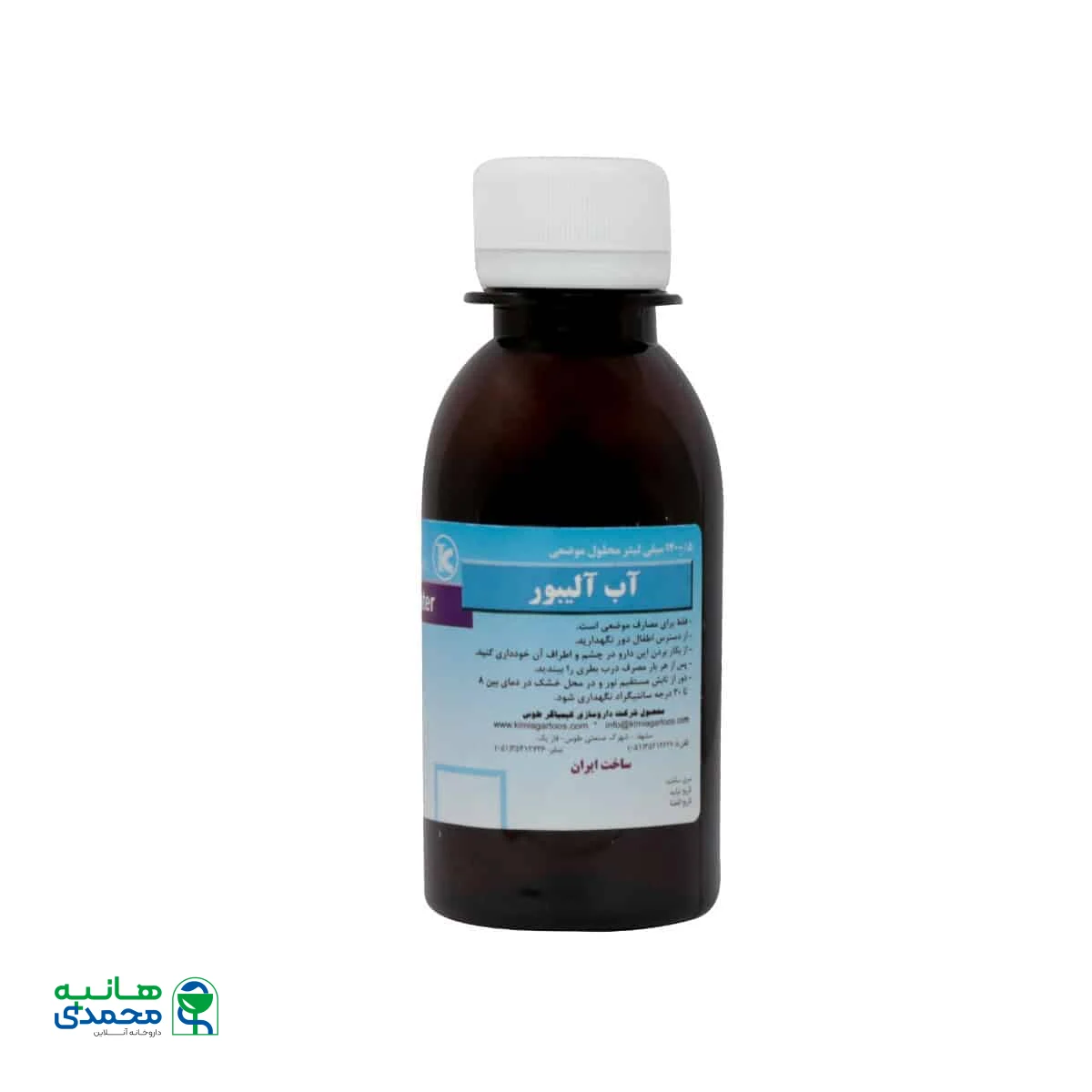 محلول آب آلیبور کیمیاگر طوس