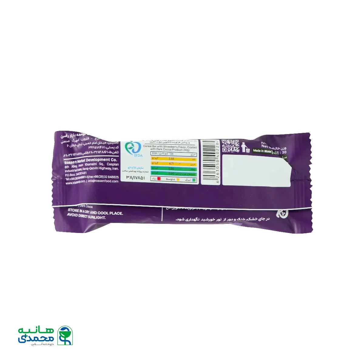 بار فشرده مخلوط غلات کیتاریچ