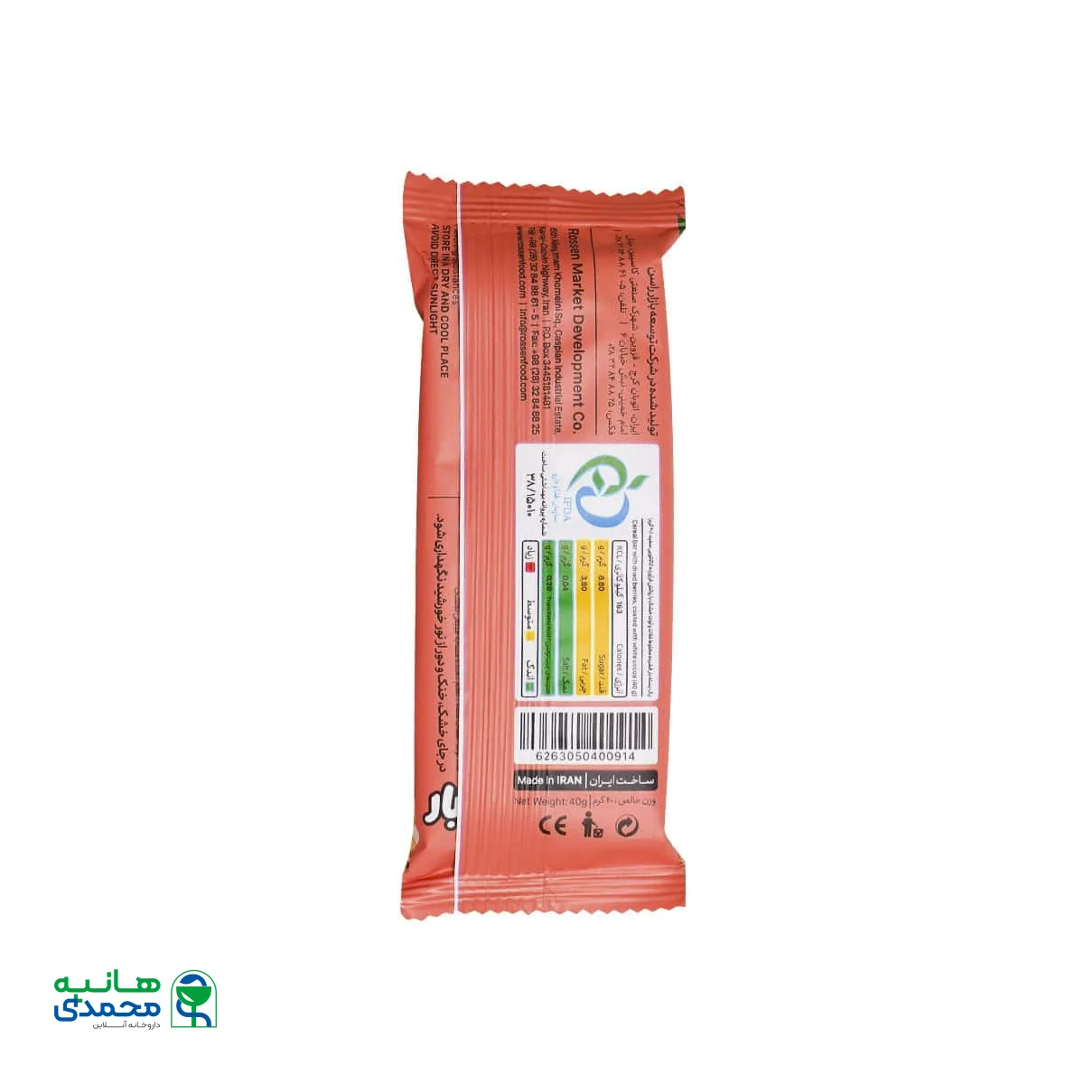 غلات بار میوه ای کیتاریچ 40 گرم