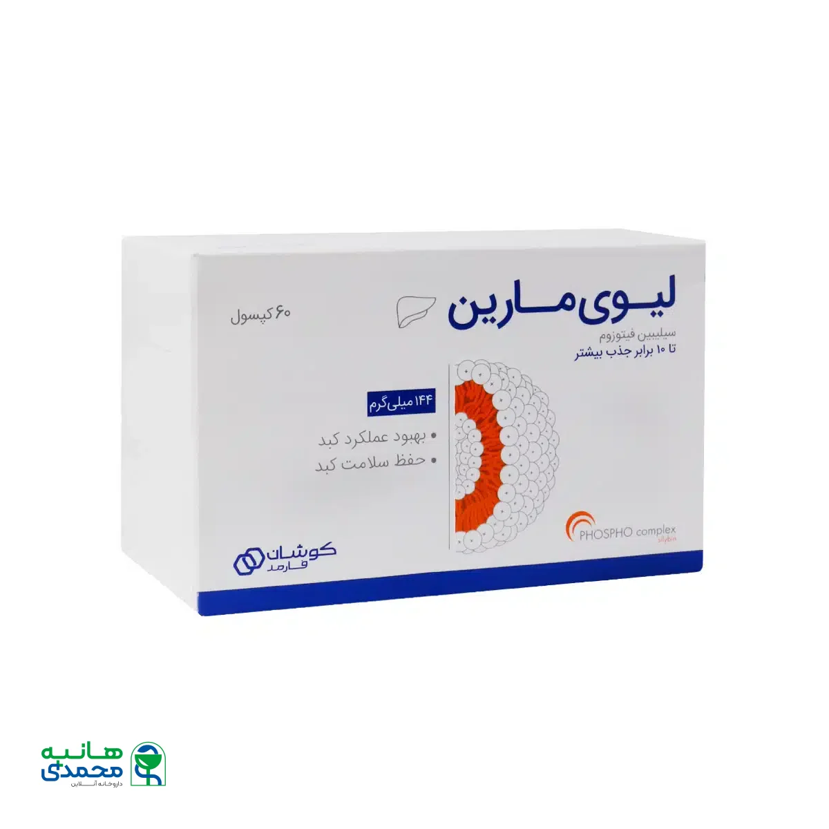 کپسول لیوی مارین کوشان فارمد 60 عدد