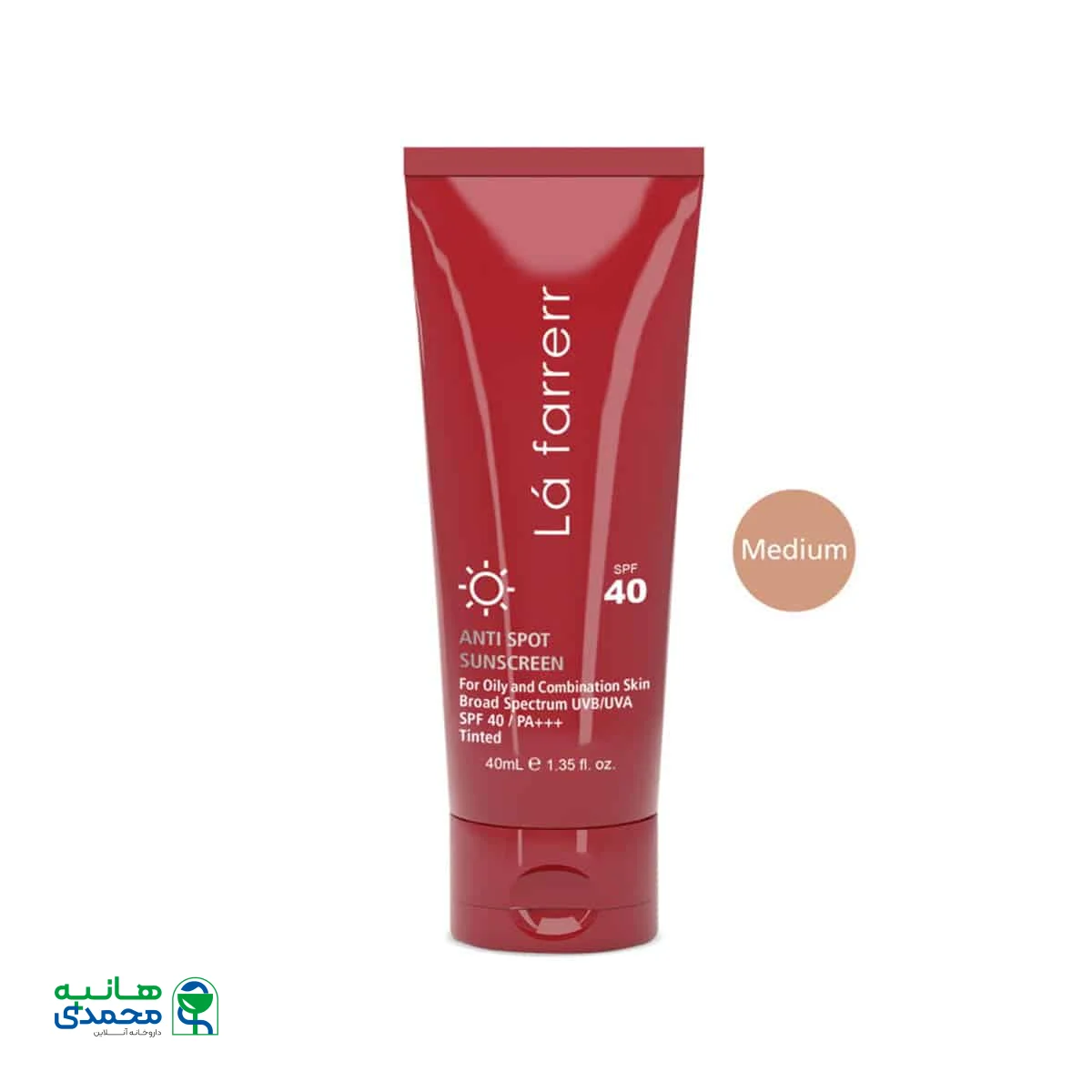 کرم ضد آفتاب رنگی SPF40 پوست چرب لافارر
