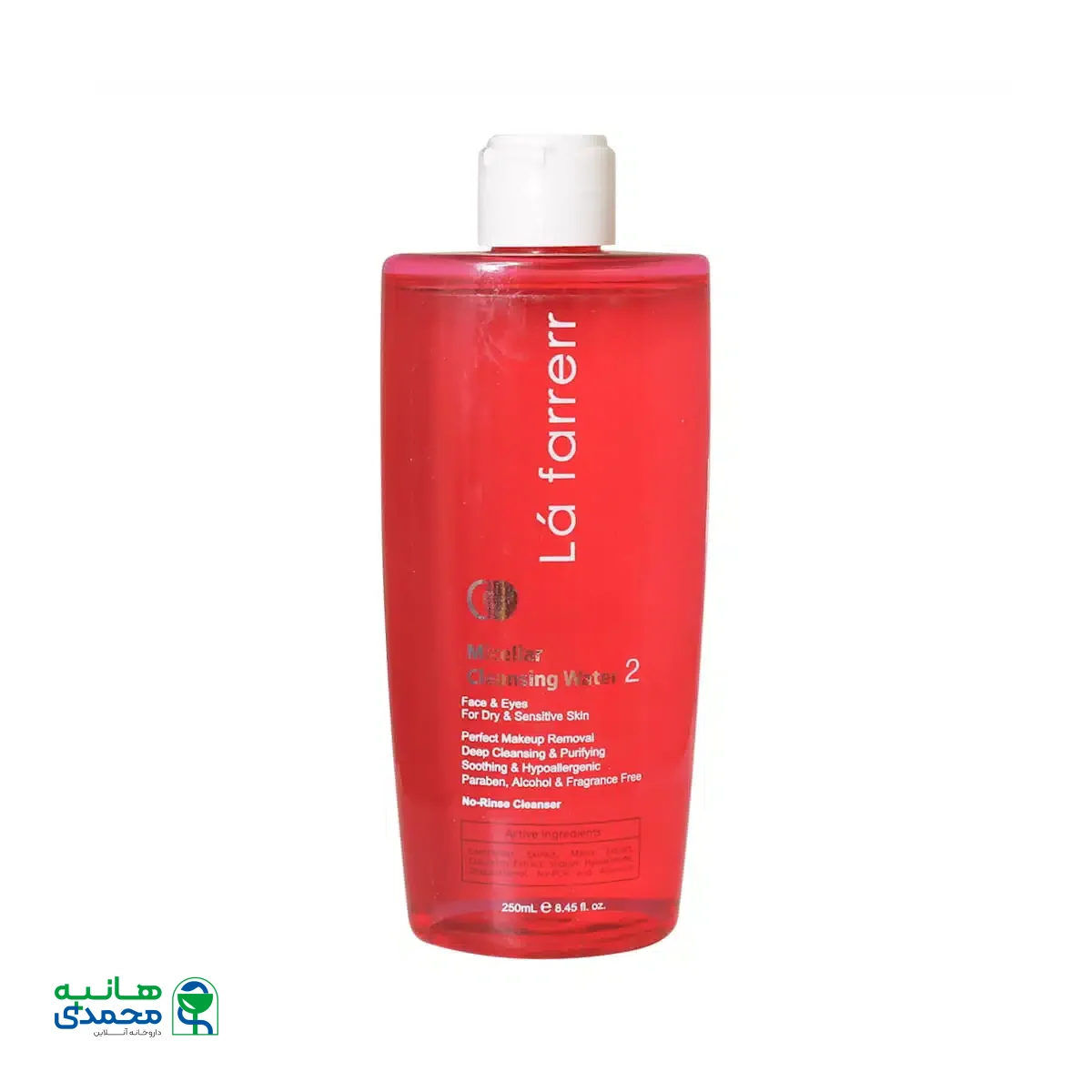 میسلار واتر لافارر پوست خشک و حساس