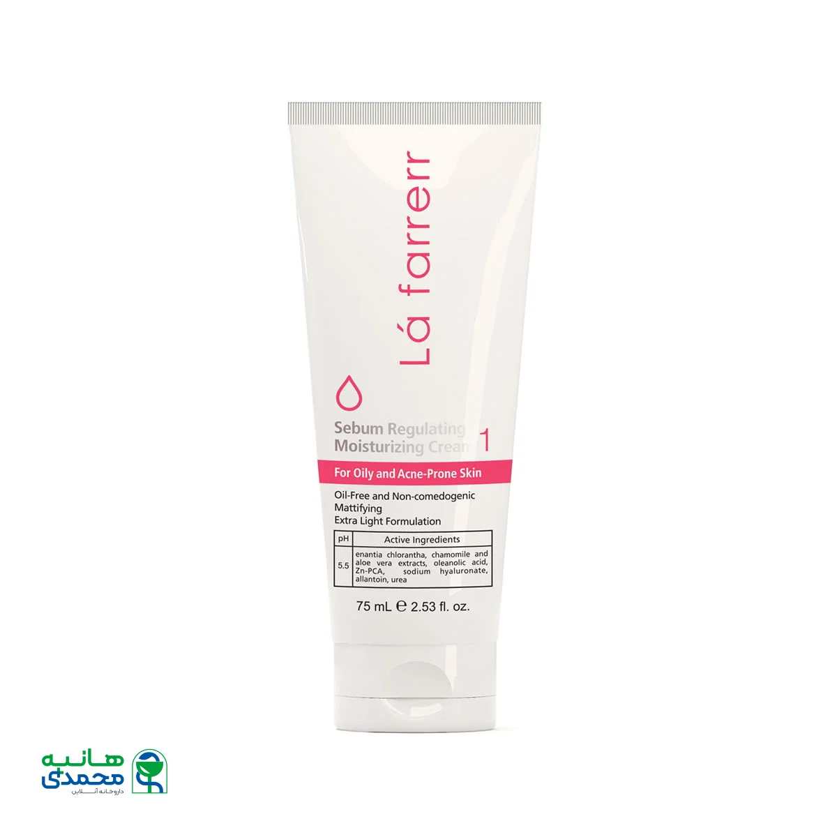 کرم مرطوب کننده پوست چرب لافارر