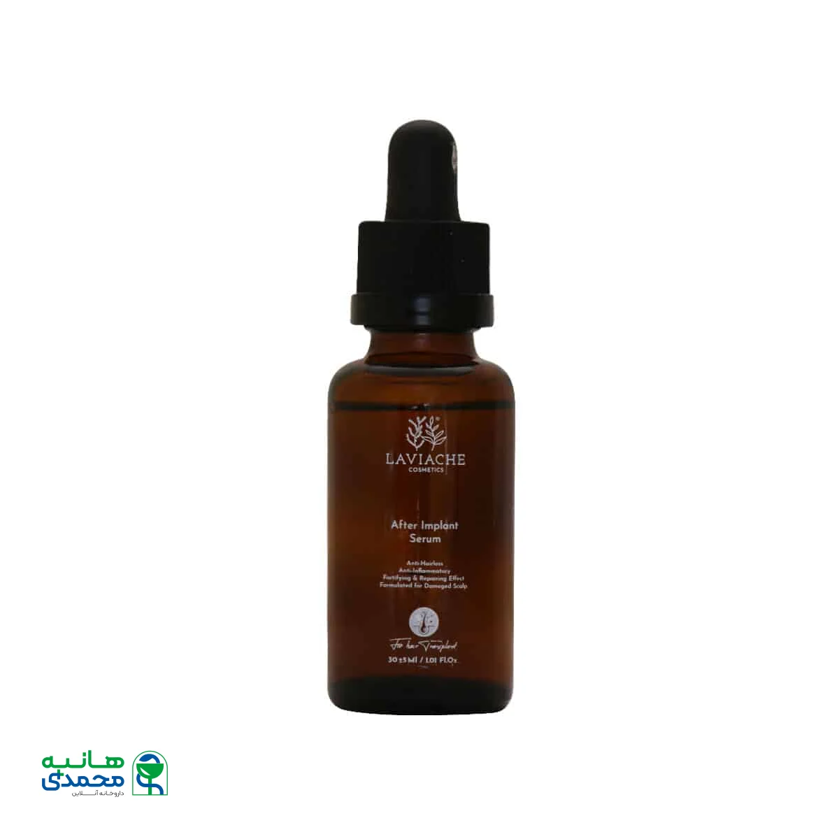 سرم بعد از کاشت مو لاویاچه