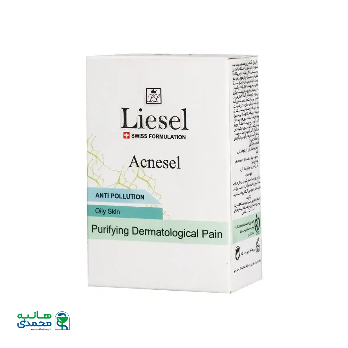 پن پوست چرب آکنه سل لایسل 100 گرم