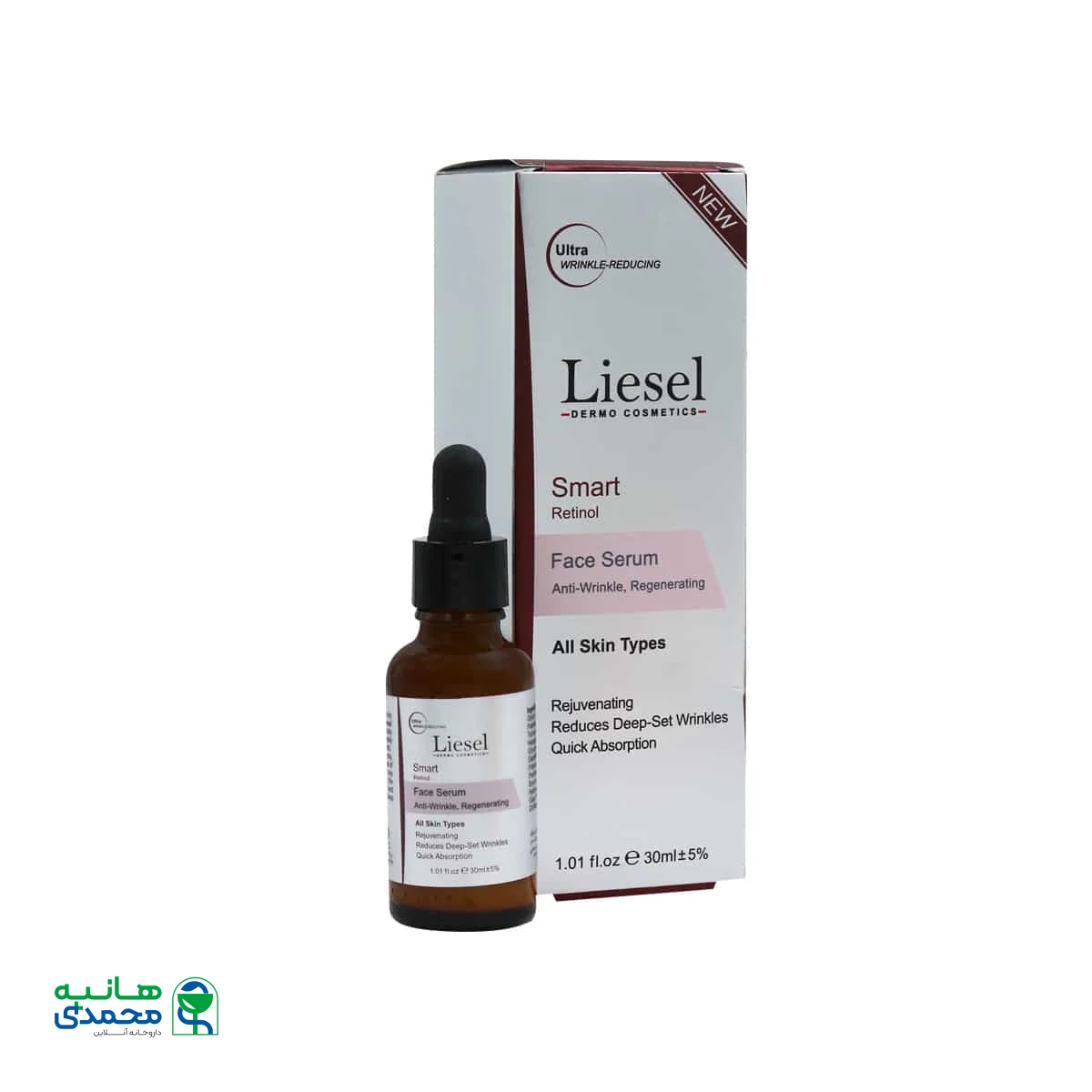 سرم ضد چروک لایسل حاوی رتینول