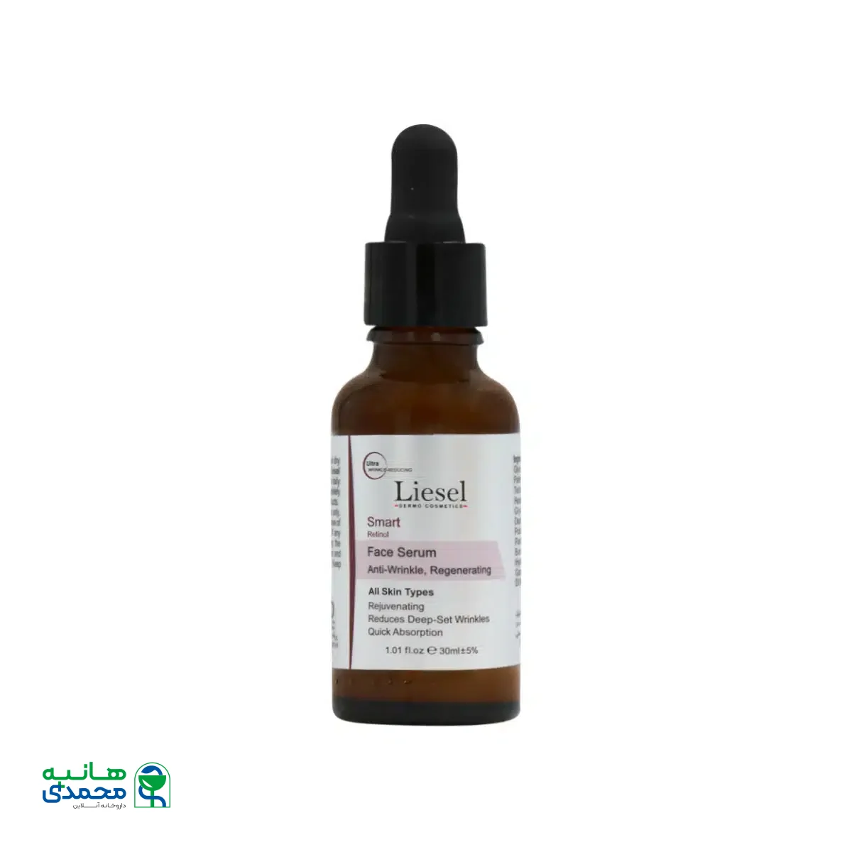 سرم ضد چروک لایسل حاوی رتینول 30 میلی لیتر