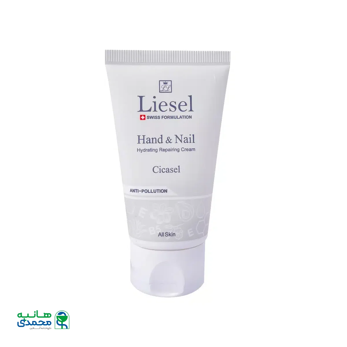 کرم دست و ناخن سیکاسل لایسل 50 میلی لیتر