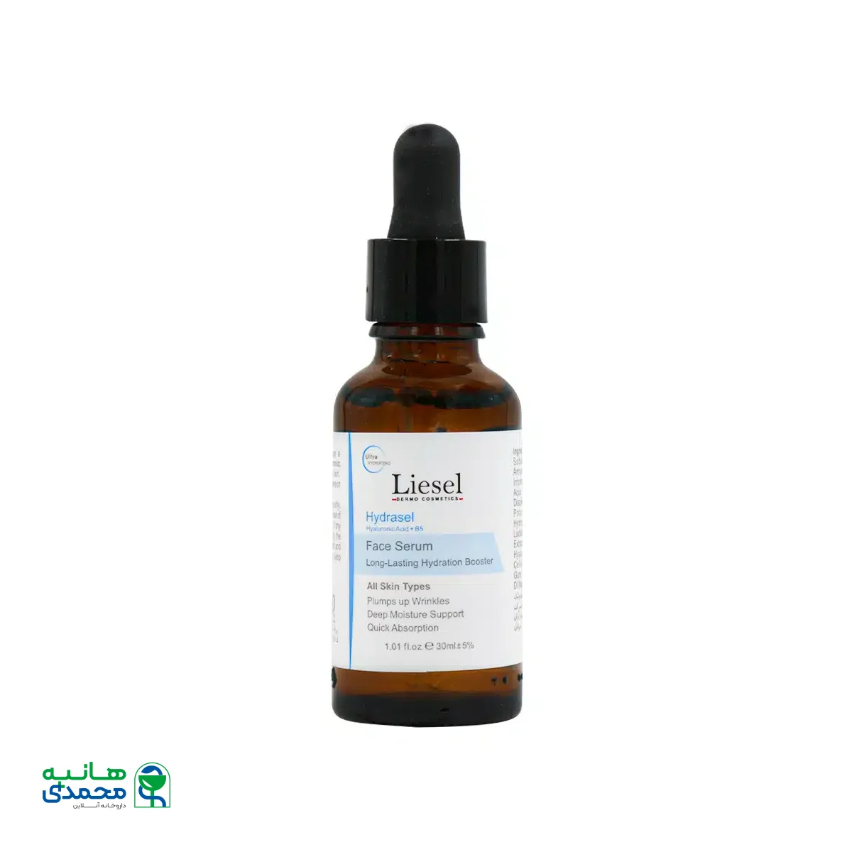 سرم آبرسان لایسل 30 میلی لیتر