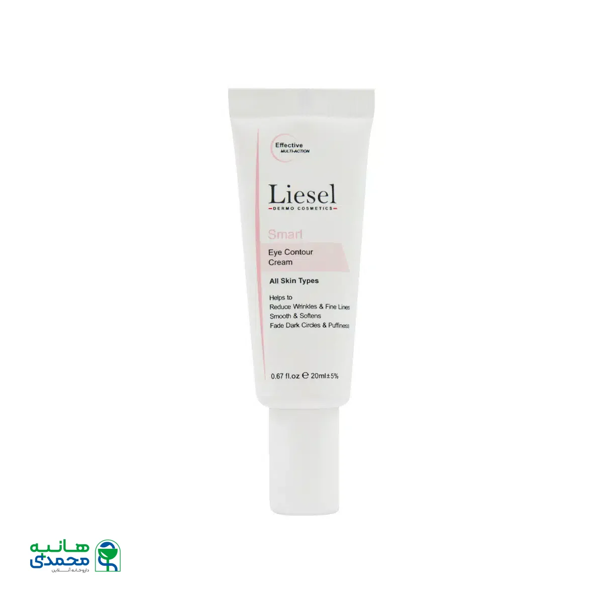 کرم دور چشم اسمارت لایسل 20 میلی لیتر