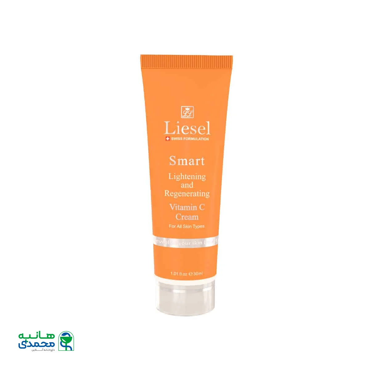 کرم روشن کننده حاوی ویتامین C اسمارت لایسل
