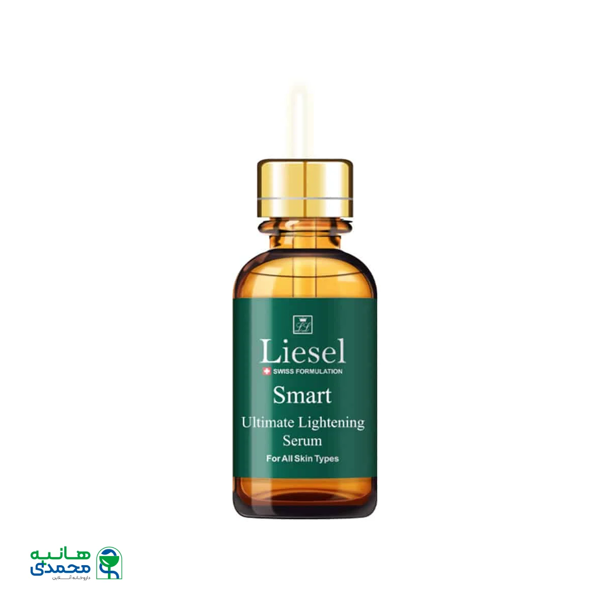 سرم روشن کننده و ضد لک قوی اسمارت لایسل