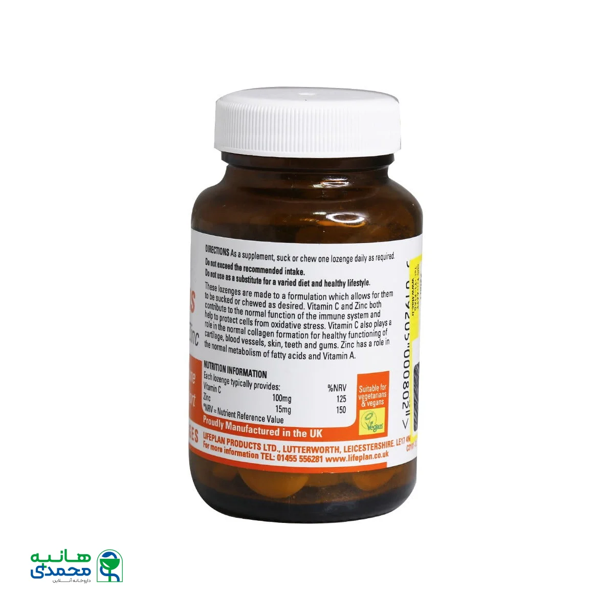 قرص ویتامین ث پلاس زینک لایف پلن 30 عدد