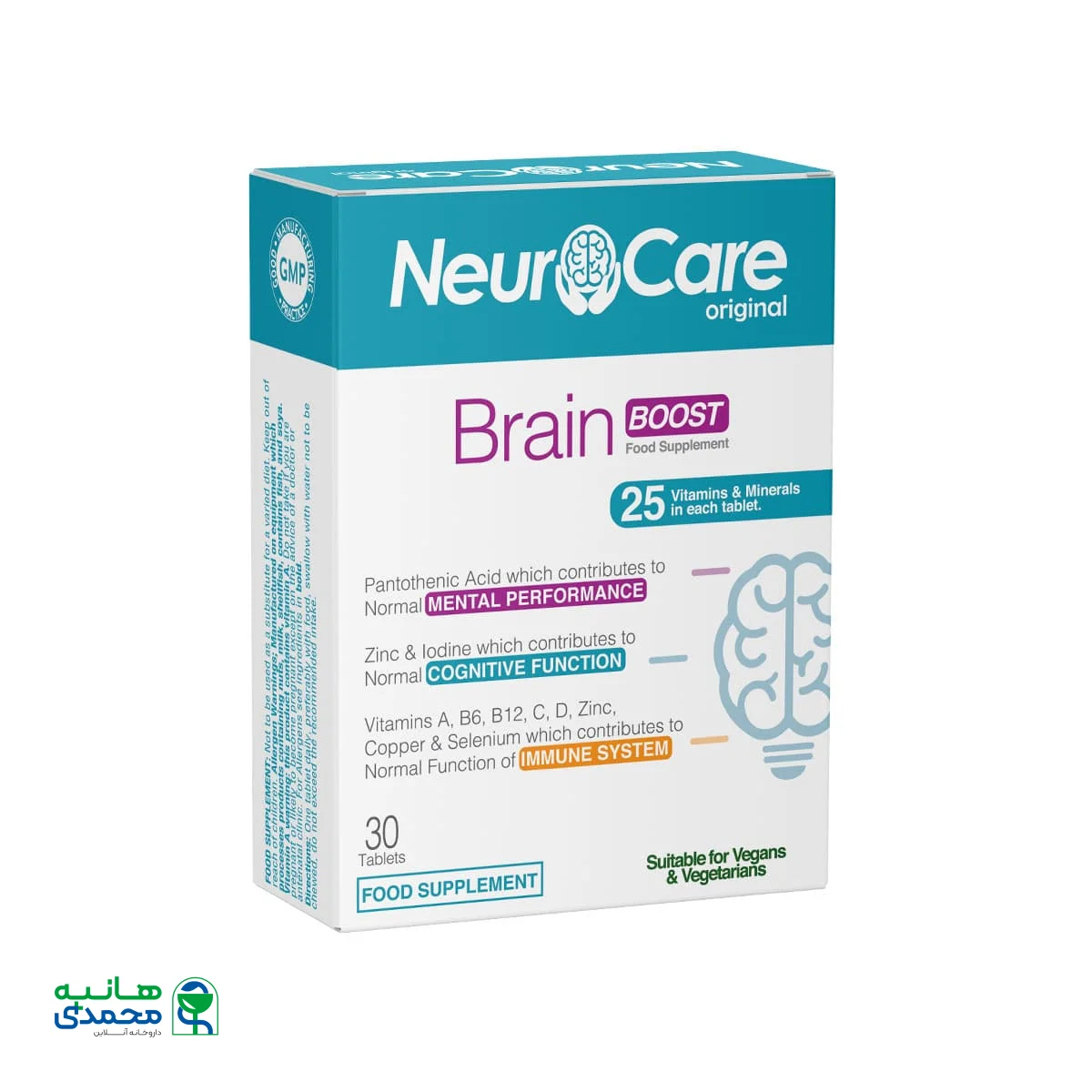 قرص نوروکر لیلیا هلث کر