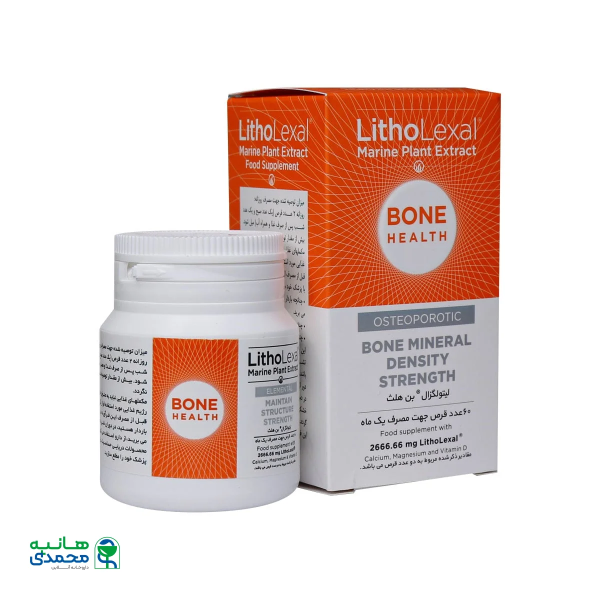 قرص بن هلث لیتو لگزال 60 عدد