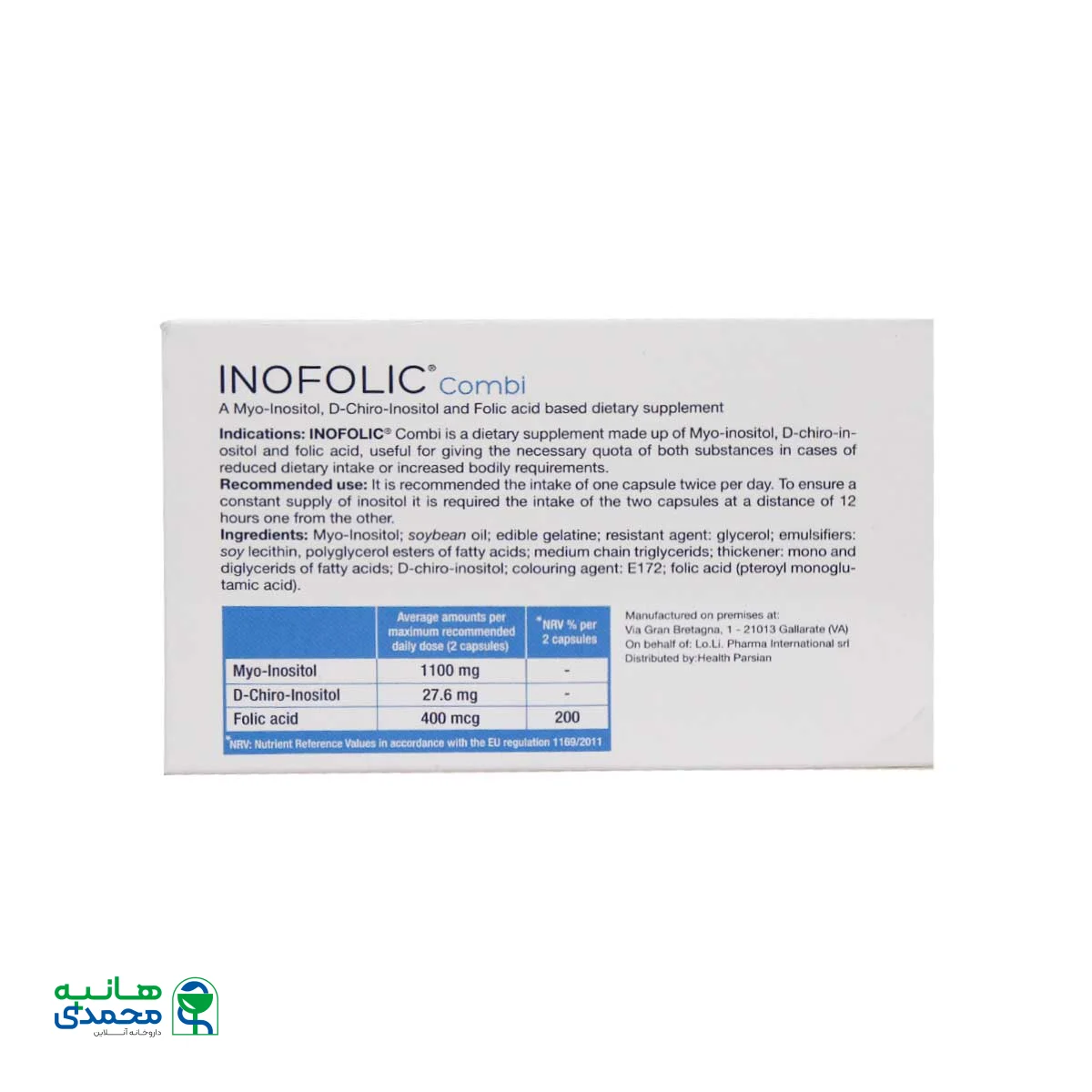 سافت ژل اینوفولیک کمبی