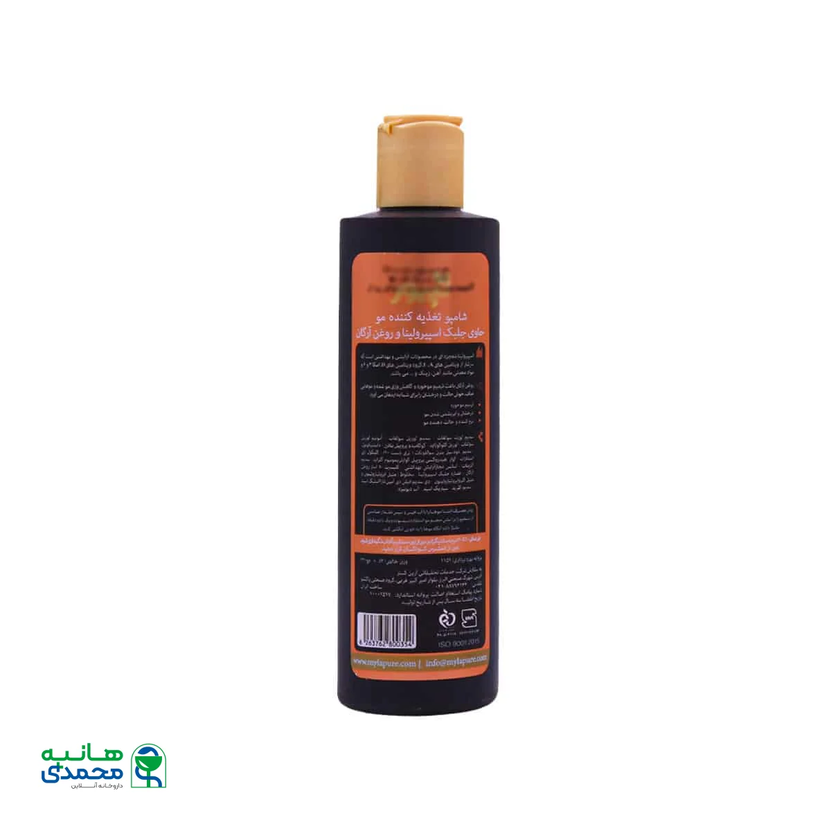 شامپو تغذیه کننده مو لپیور مناسب موهای خشک و شکننده