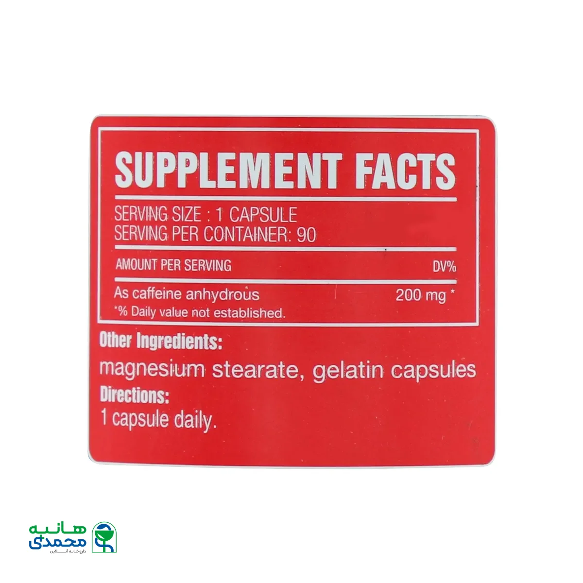 کپسول کافئین 200 میلی گرم ال اس پی نوتریشن