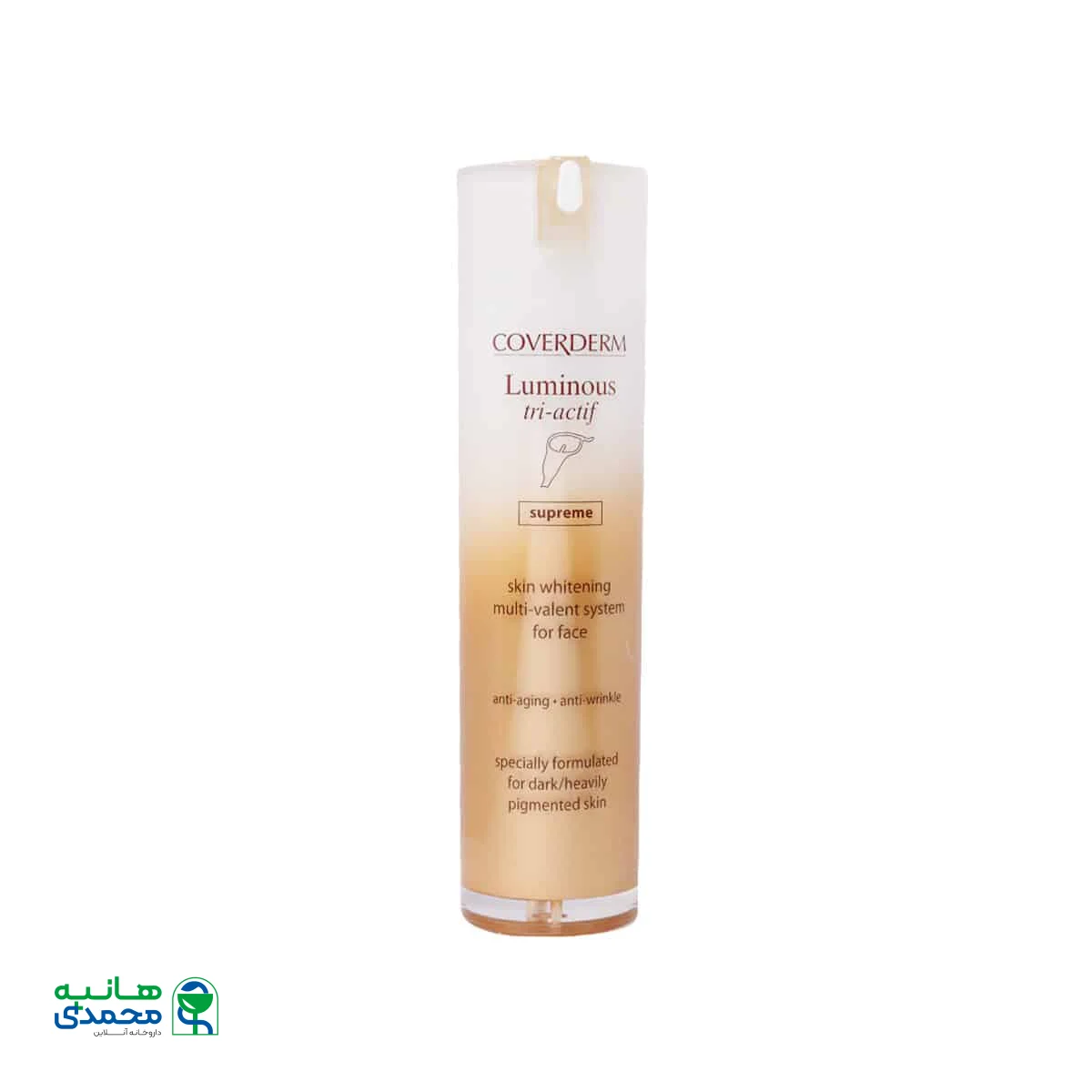 کرم روشن کننده صورت سه کاره لومینوس سوپریم کاوردرم 30 میلی لیتر