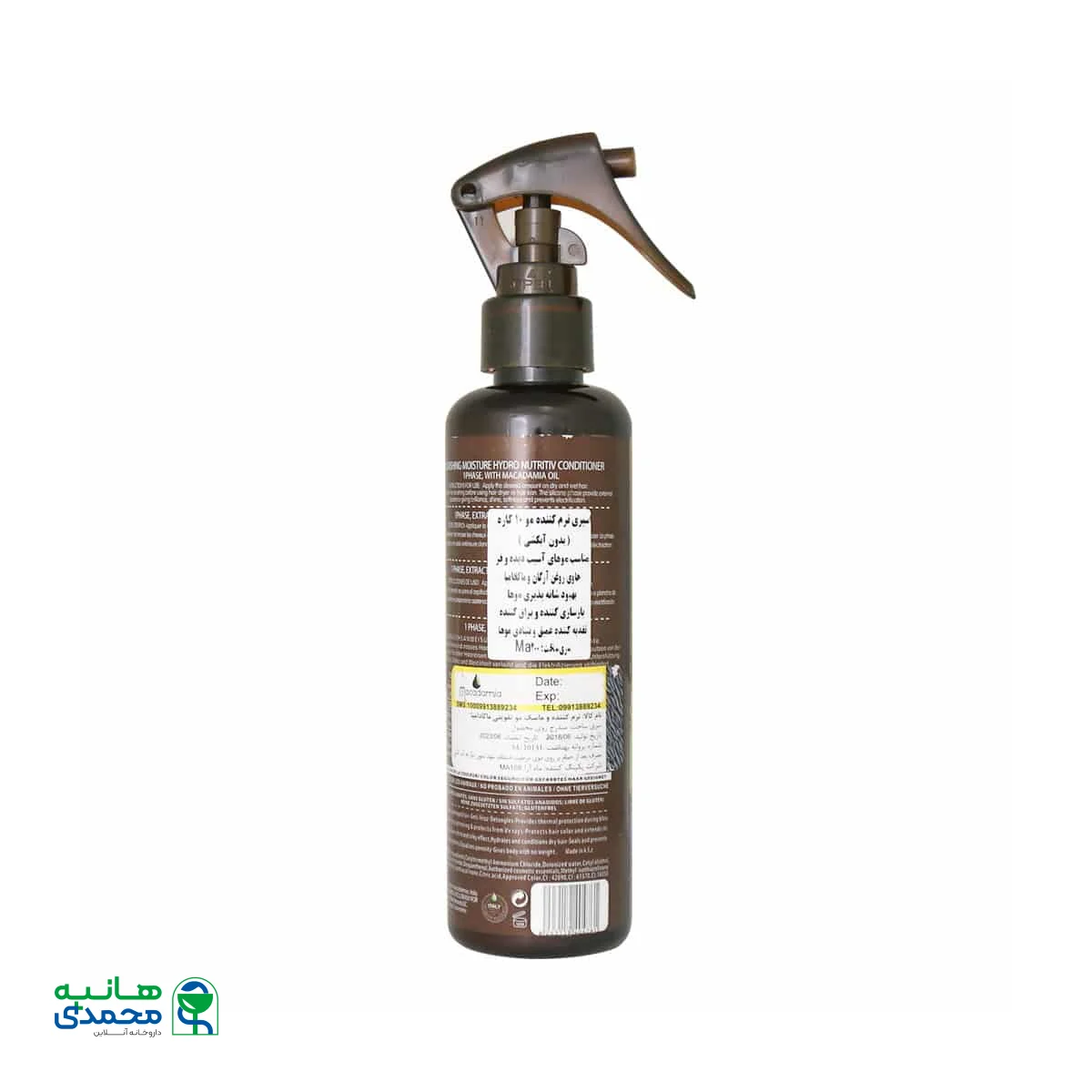 اسپری 10 کاره نرم کننده موهای فر ماکادمیا