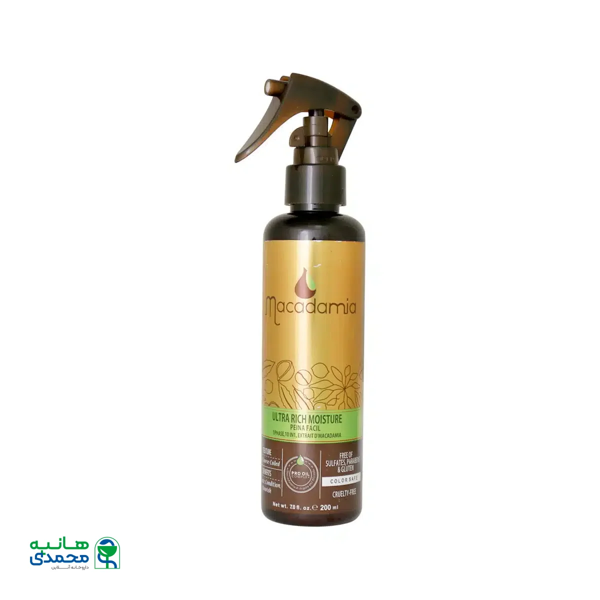 اسپری 10 کاره نرم کننده موهای فر ماکادمیا 200 میلی لیتر