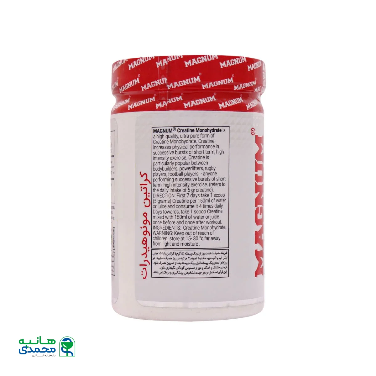 پودر کراتین مونوهیدرات مگنوم