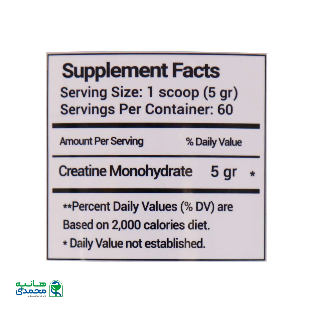 پودر کراتین مونوهیدرات مگنوم