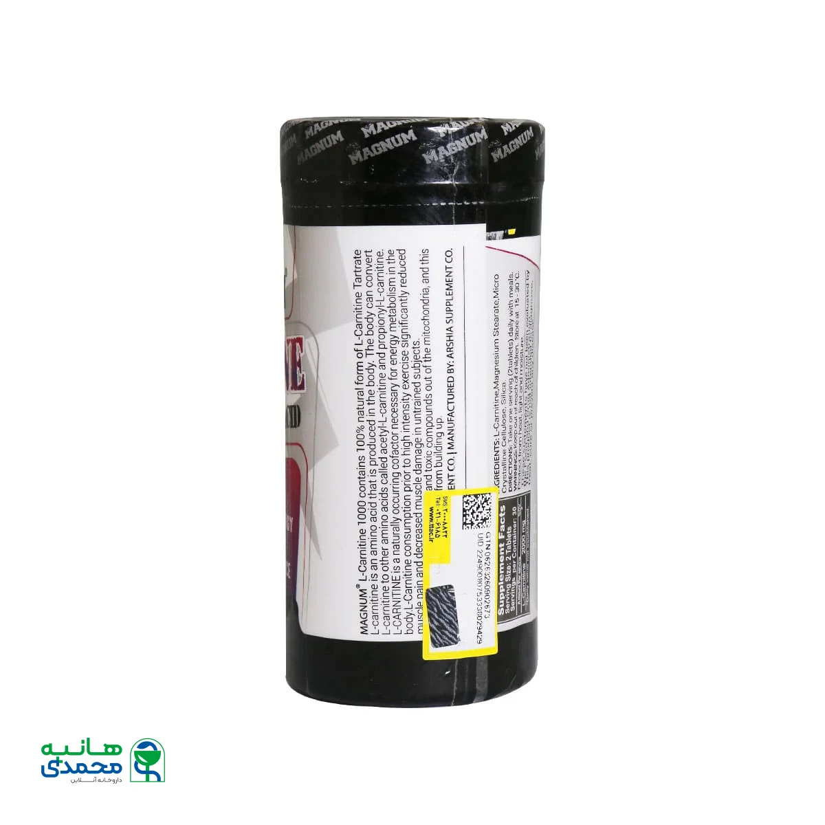 قرص ال کارنیتین مگنوم