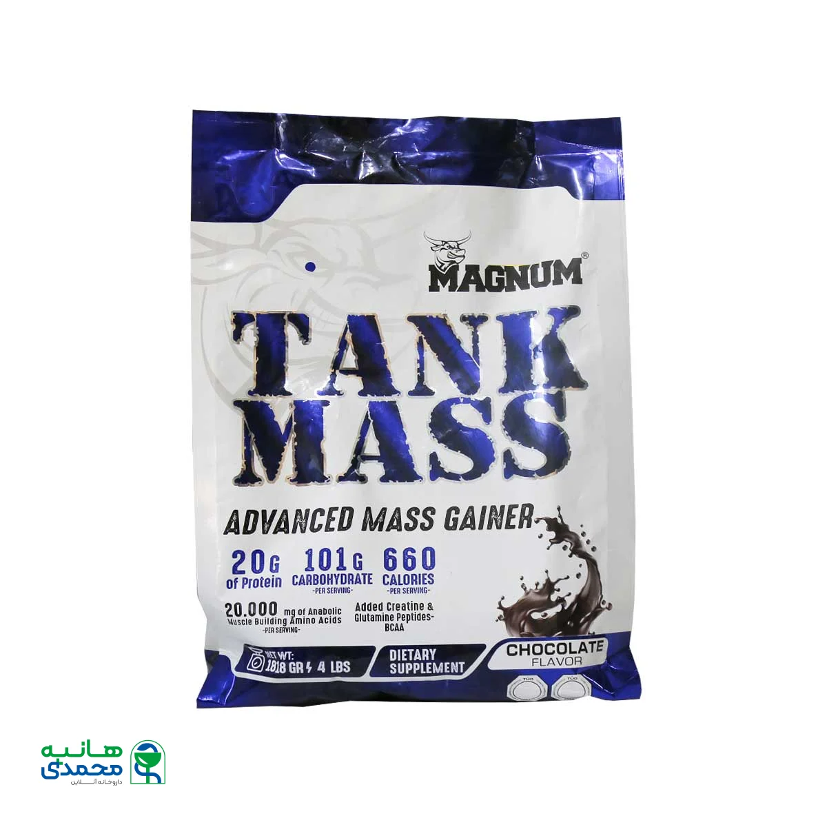 پودر تانک مس مگنوم