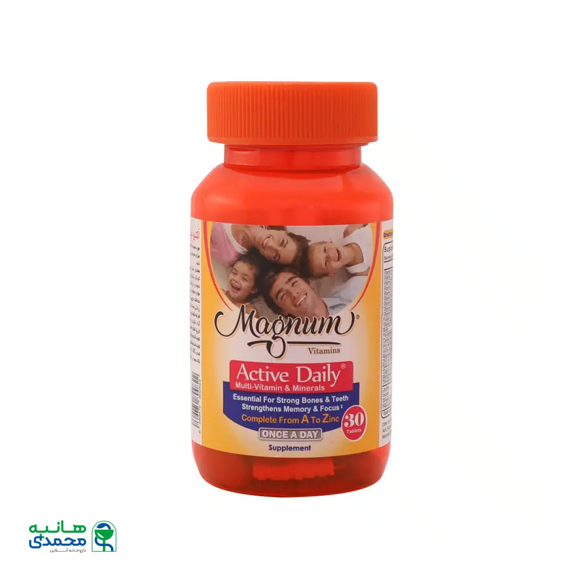 قرص اکتیو دیلی مگنوم ویتامینز 30 عدد