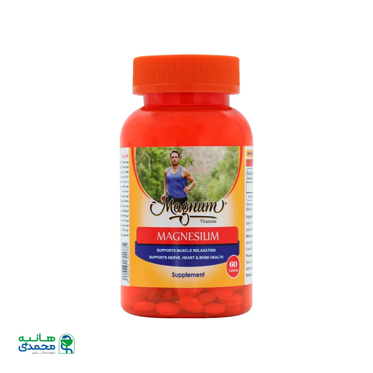 قیمت قرص منیزیم مگنوم ویتامینز