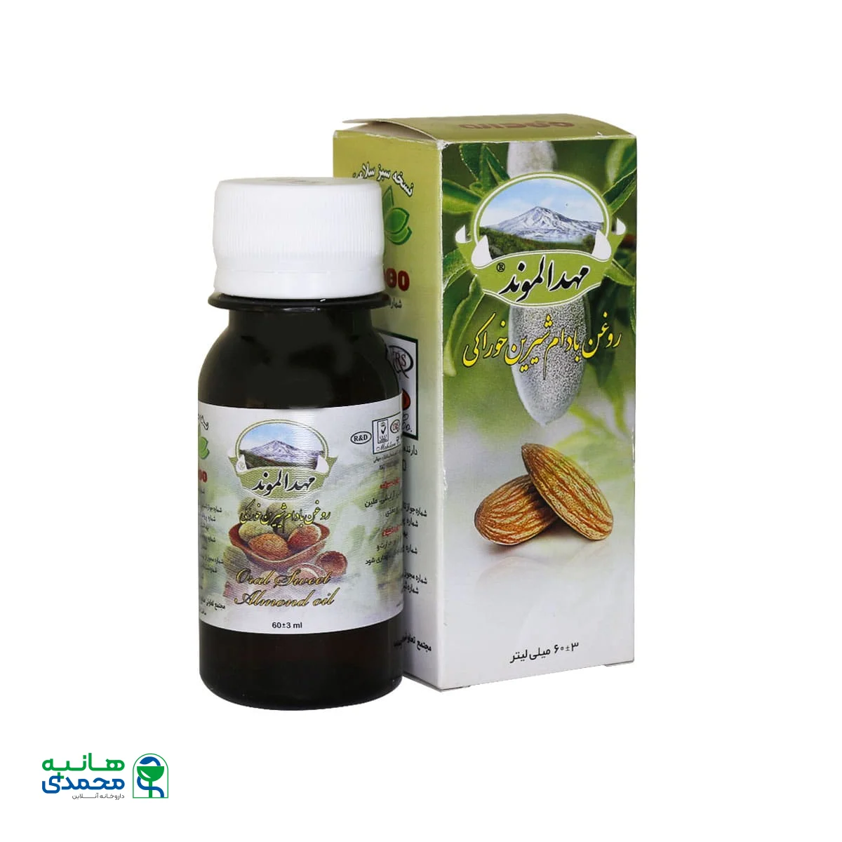 روغن بادام شیرین خوراکی مهد الموند مهدارو