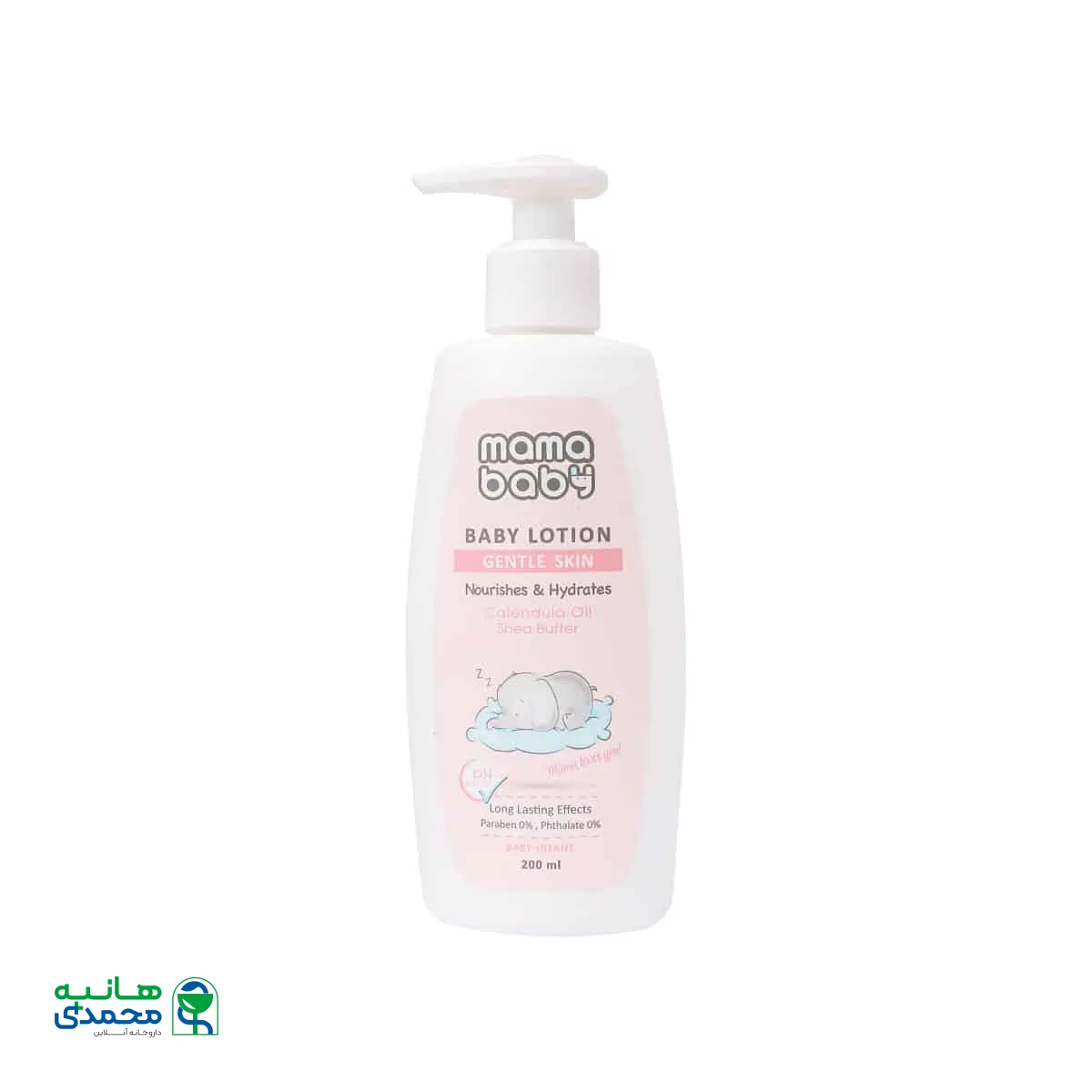 لوسیون بدن نوزاد ماما بیبی