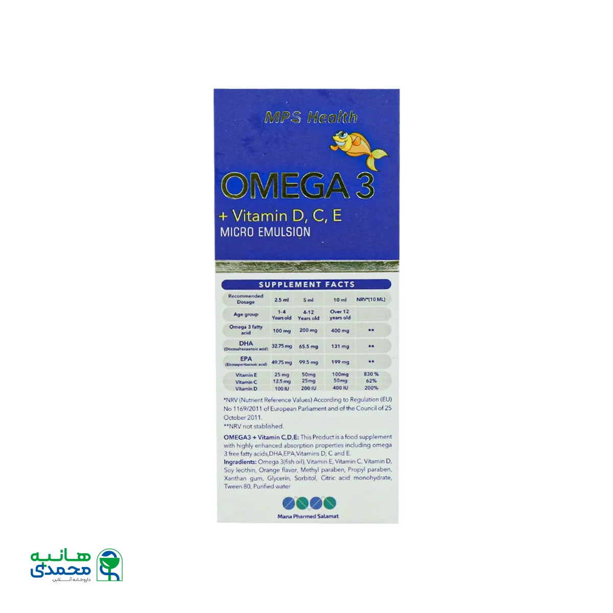 شربت امگا 3 میکرو امولسیون مانا فارمد سلامت