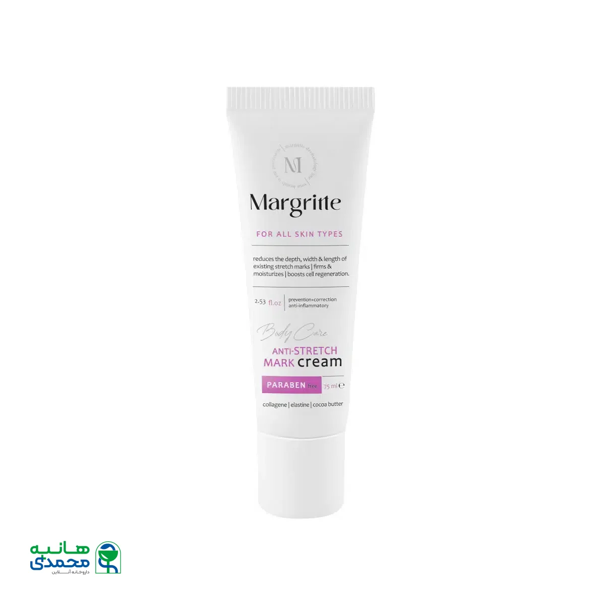 کرم رفع ترک بدن مارگریت 75 میلی لیتر