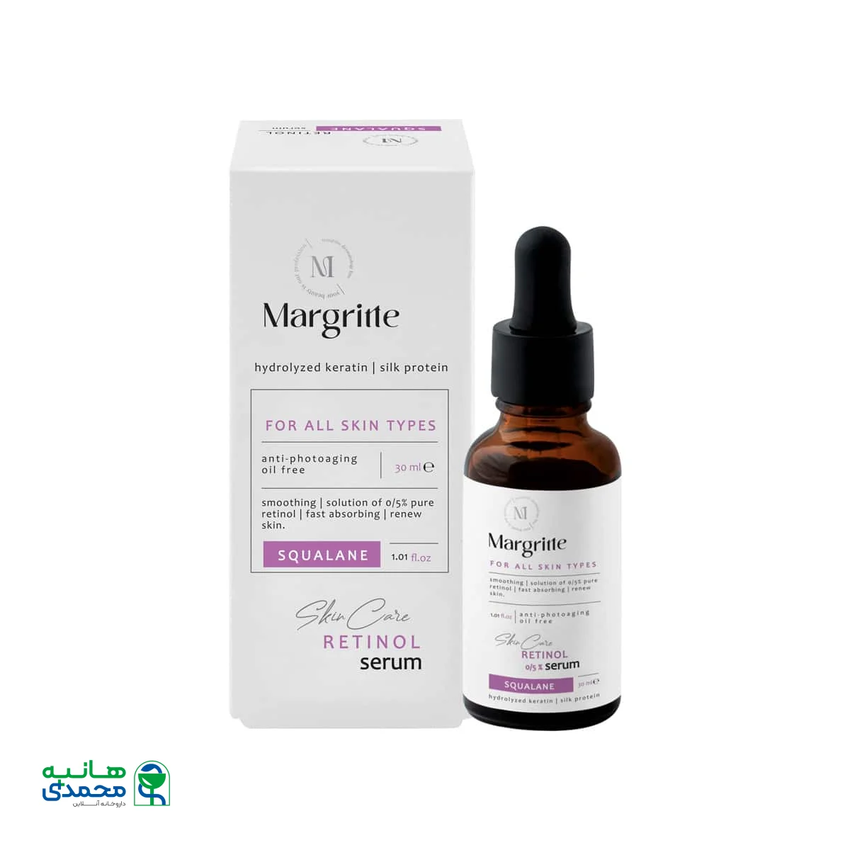 سرم رتینول مارگریت