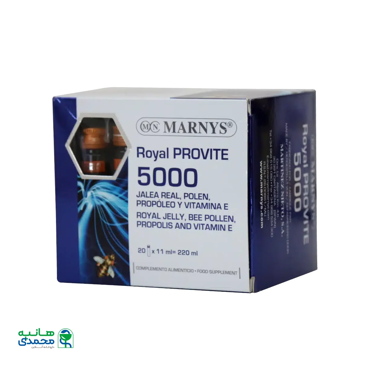 ویال رویال پروویت ۵۰۰۰ مارنیز ۲۰ عدد