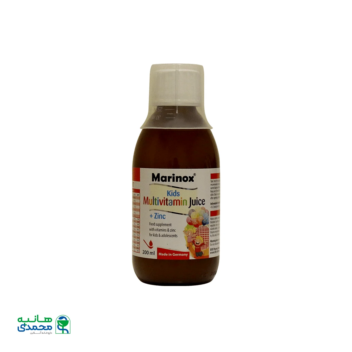 شربت مولتی ویتامین + زینک کودکان مارینوکس